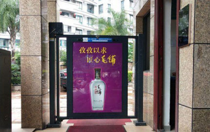 杭州萧山社区人行通道出入口门禁灯箱广告