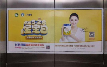 杭州萧山社区电梯门贴广告