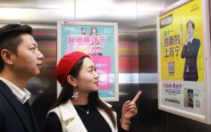 哈尔滨社区电梯海报框架广告（小版）