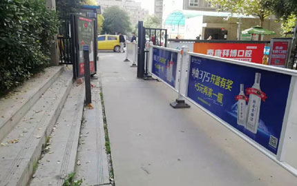 西安社区住宅人车分离护栏看板广告
