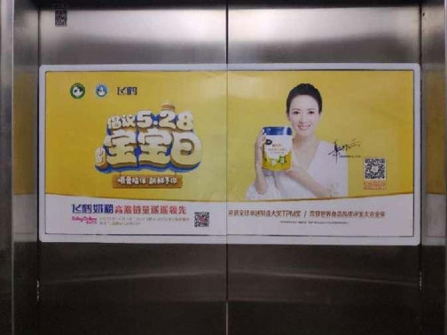 郑州高端楼宇社区电梯门贴广告