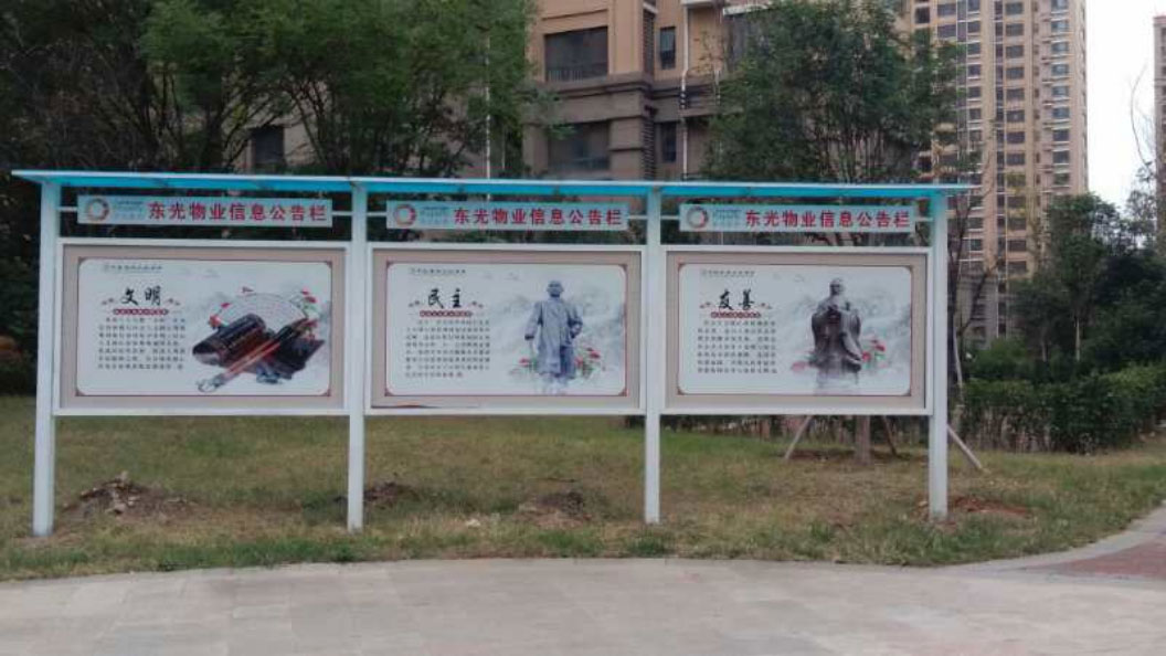 济南章丘区高端社区楼宇宣传栏看板广告