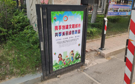 济南高端社区人行道出入口门禁灯箱广告