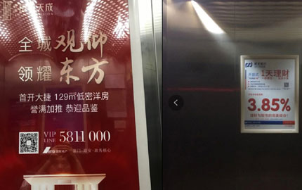 厦门楼宇社区电梯海报框架广告