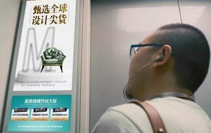 上海电梯视频广告（新潮50块屏起投）