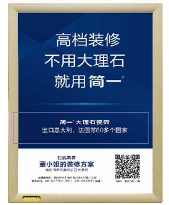 电梯广告设计要点—文字排版建议