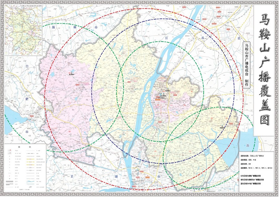 马鞍山广播覆盖图