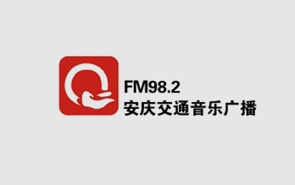 安庆交通音乐广播FM93.7