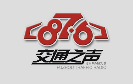 福州交通广播FM87.6广告