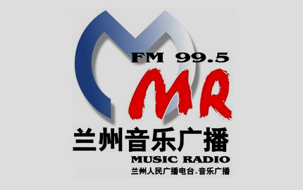 兰州交通音乐广播(FM99.5)广告