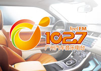 广州汽车音乐广播