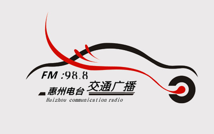 惠州交通广播