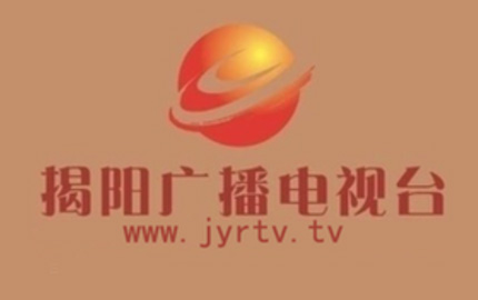 揭阳综合广播(FM103.9)广告