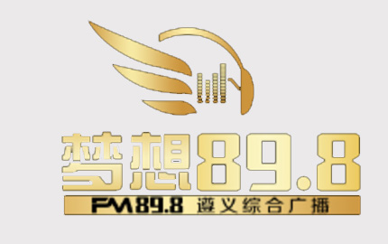 遵义新闻综合广播(FM89.8)