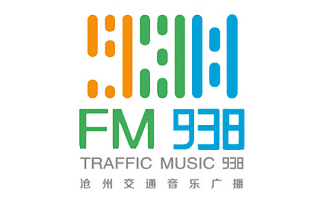 沧州交通音乐广播