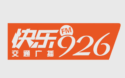 许昌交通广播(FM92.6)广告