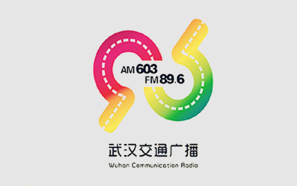 武汉交通广播(FM89.6)广告