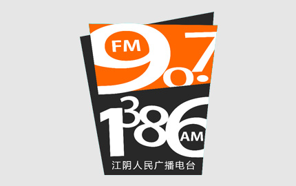 江阴新闻综合广播(AM1386)