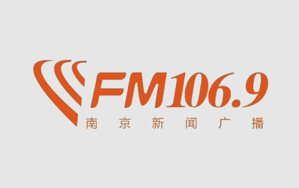 南京新闻广播(FM106.9)广告
