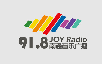 南通音乐广播(FM91.8)