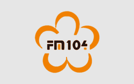 无锡经济广播(FM104)广告