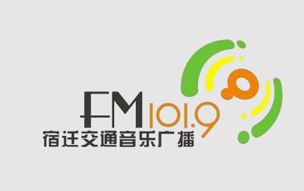 宿迁交通音乐广播(FM101.9)