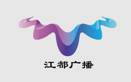 扬州江都广播(FM100.7)广告