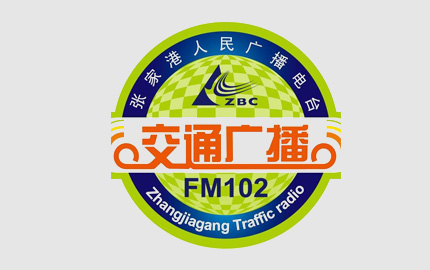 张家港交通广播(FM102)广告