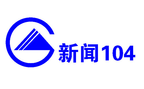 镇江综合广播