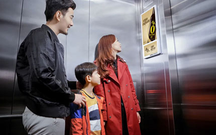 重庆电梯广告
