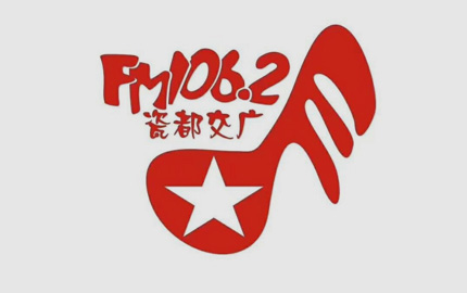 瓷都交通音乐广播(FM106.2)广告
