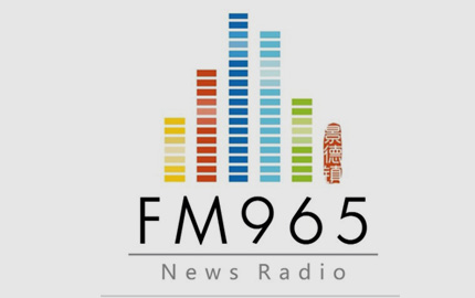 景德镇新闻广播(FM96.5)广告