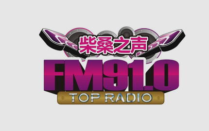 九江音乐广播(FM91.0)广告