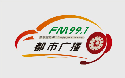 大连都市广播(FM99.1)广告