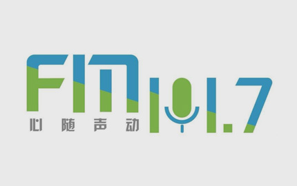 丹东交通广播(FM101.7)广告