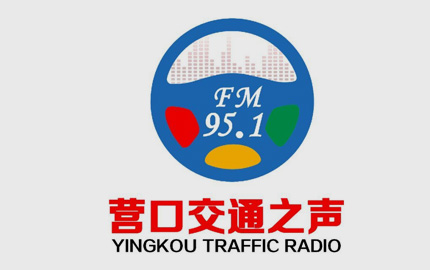 营口交通广播(FM95.1)广告