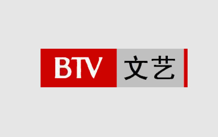 北京文艺频道(BTV2)广告