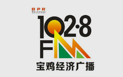 宝鸡经济广播(FM102.8)广告
