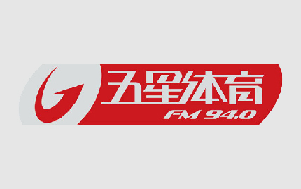 五星体育广播（FM94.0）广告