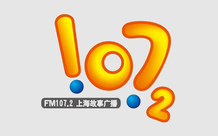 上海故事广播（FM107.2）广告