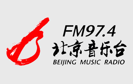 北京音乐广播广告