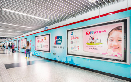 上海地铁灯箱长廊广告
