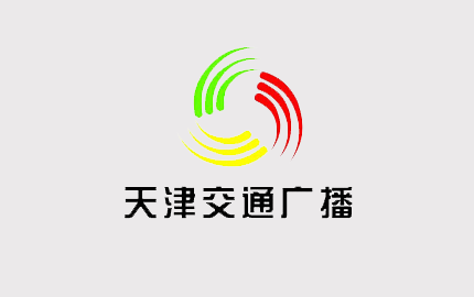 天津交通广播FM106.8