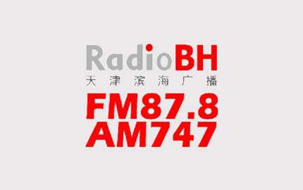 天津滨海广播FM87.8广告