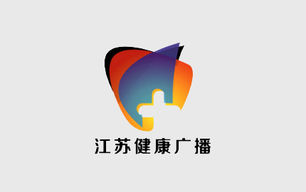 江苏健康广播