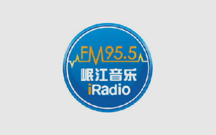 岷江音乐广播(FM95.5)广告