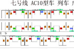 上海地铁7号线内包车广告尺寸示意图