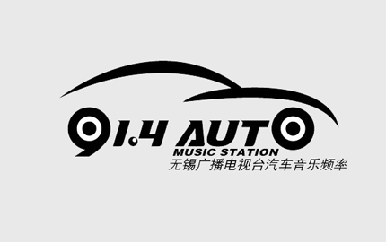 无锡汽车音乐广播(FM91.4)广告