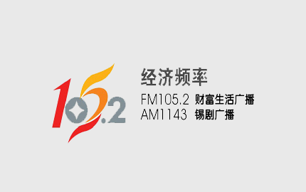 常州经济广播(FM105.2)