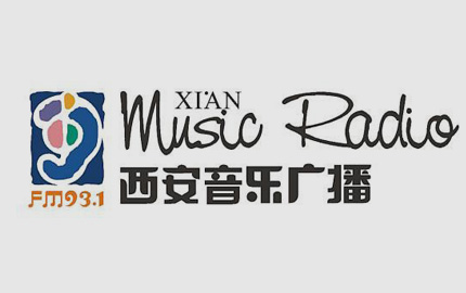 西安音乐广播(FM93.1)广告